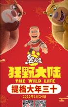 Boonie Bears The Wild Life (2020- English)