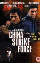 China Strike Force (2000 - VJ Emmy - Luganda)