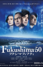 Fukushima 50 (2020 - English)