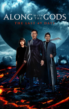 Along With the Gods The Last 49 Days (2018 - English)