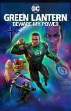 Green Lantern: Beware My Power (2022 - VJ Kevo - Luganda)
