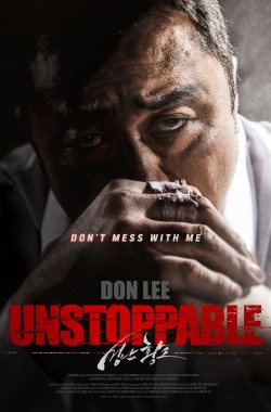 Unstoppable (2018 - VJ Muba - Luganda)