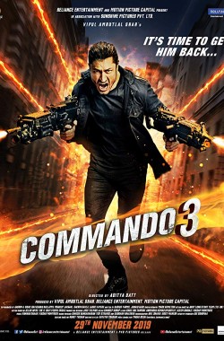 Commando 3 (2019 - VJ Emmy - Luganda)