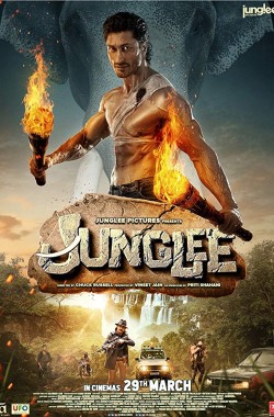 Junglee (2019 - VJ Emmy - Luganda)