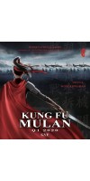 Kung Fu Mulan (VJ Kevo - Luganda)
