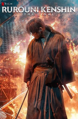 Rurouni Kenshin: Final Chapter Part II - The Beginning (VJ Junior - Luganda)