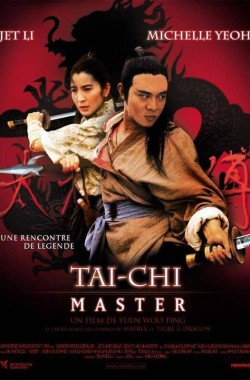 Tai-Chi Master (1993- VJ Junior - Luganda)