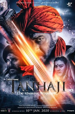 Tanhaji: The Unsung Warrior (2020 - VJ Emmy - Luganda)
