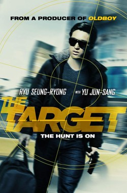 The Target (2014 - VJ Emmy - Luganda)