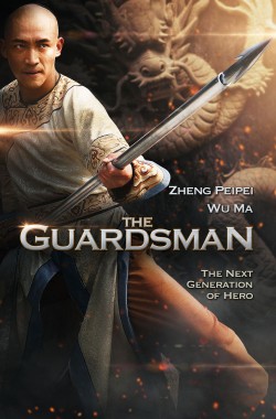The Guardsman(2011 - VJ IceP - Luganda)