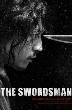 The Swordsman (2020 - VJ Junior - Luganda)