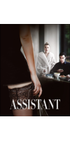 Assistant (2021 - English)