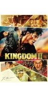 Kingdom II: Harukanaru Daichi e (2022 - VJ IceP - Luganda)