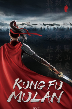 Kung Fu Mulan (2020 - English)