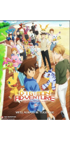 Digimon Adventure: Last Evolution Kizuna (2020 - English)
