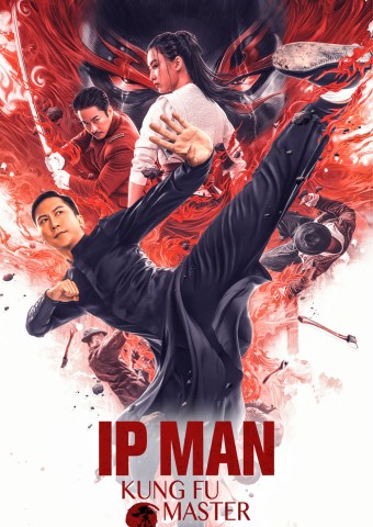 Ip Man: Kung Fu Master (2019 - VJ Junior - Luganda)