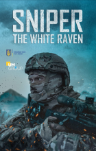 Sniper. The White Raven (2022 - English)