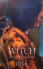 The Witch: Part 2 - The Other One (2022 - English)