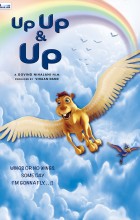 Up Up and Up (VJ Kevo - Luganda)